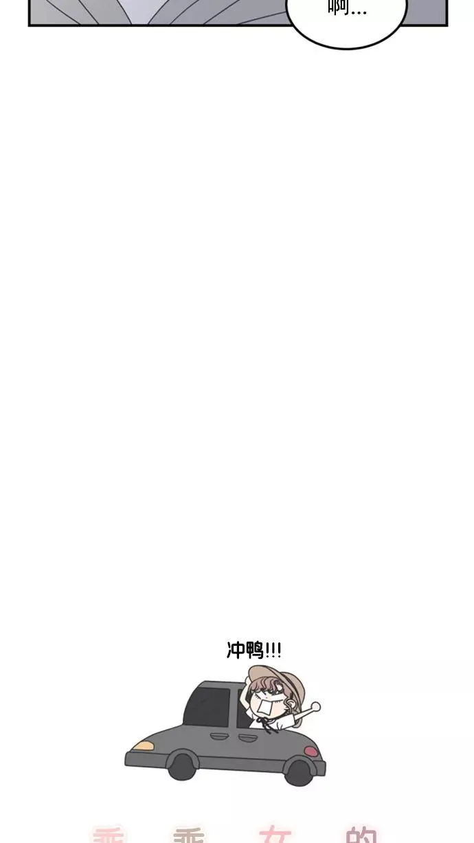 第24话 第15页