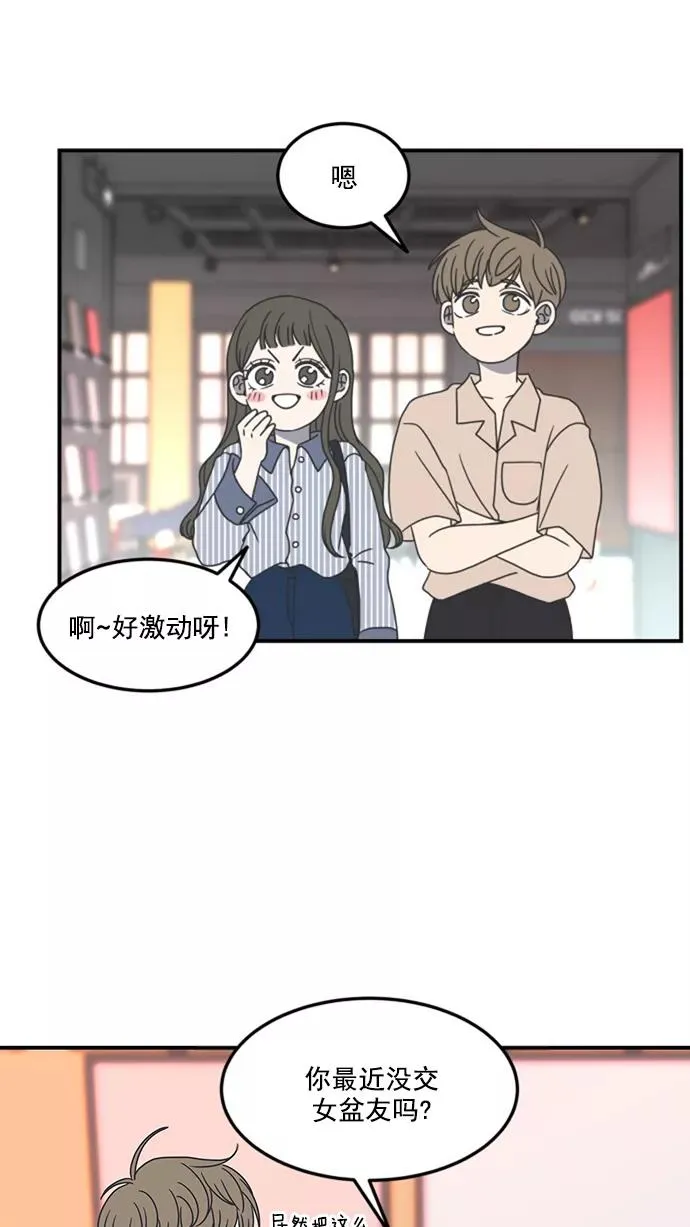 第24话 第17页
