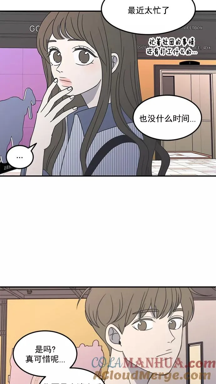第24话 第19页