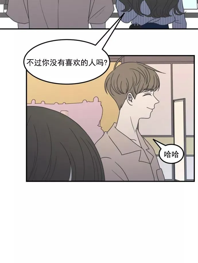 第24话 第21页