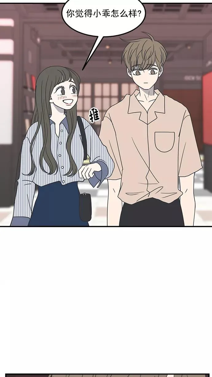 第24话 第23页