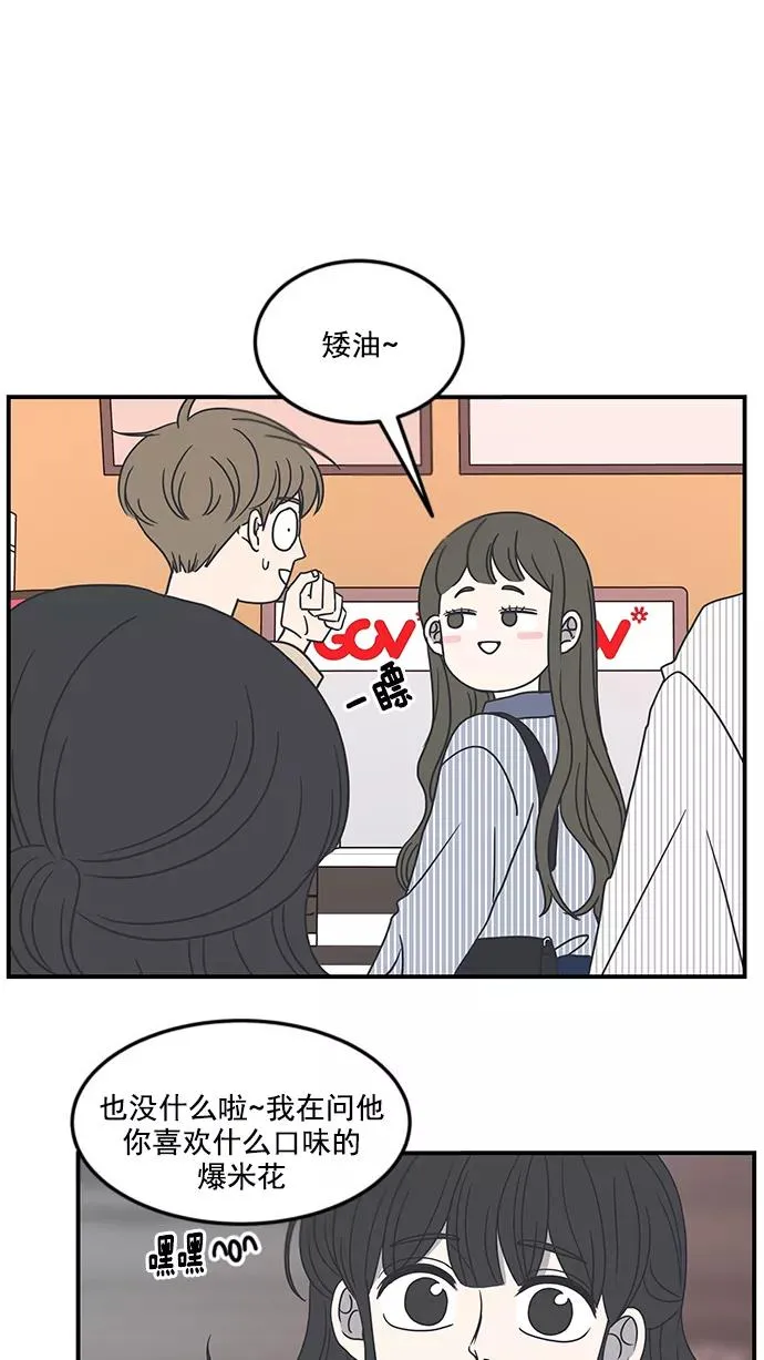 第24话 第26页