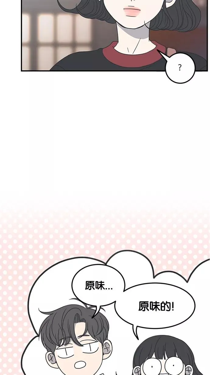 第24话 第27页