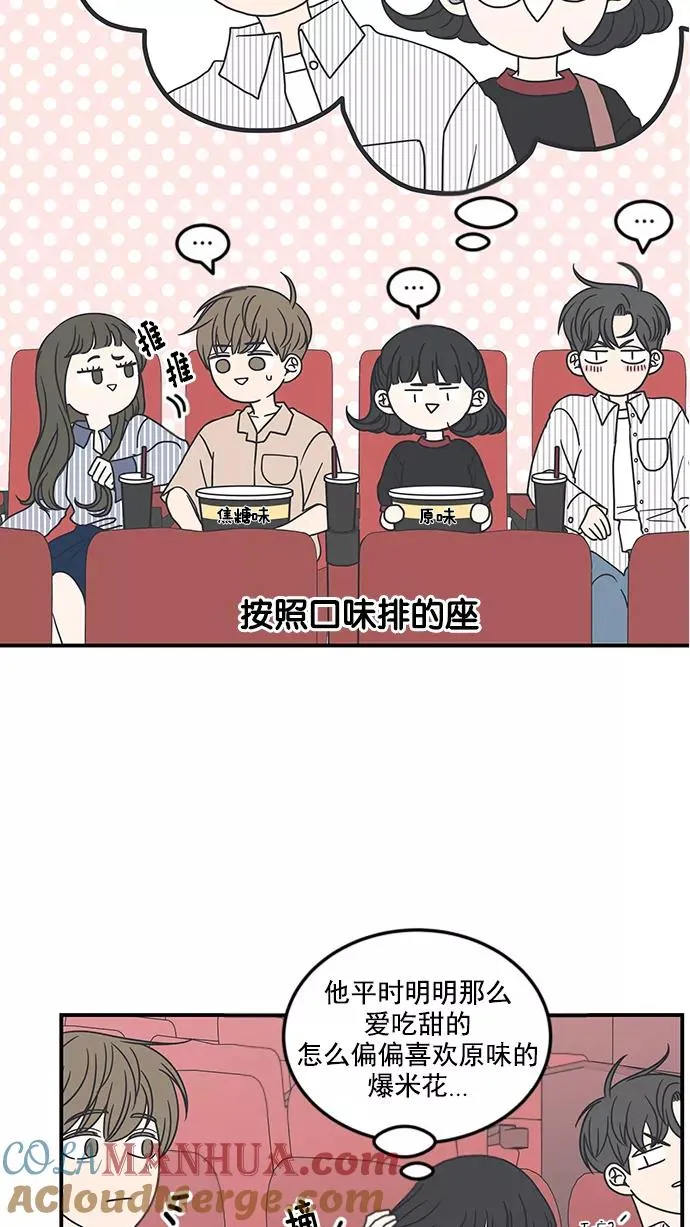 第24话 第28页