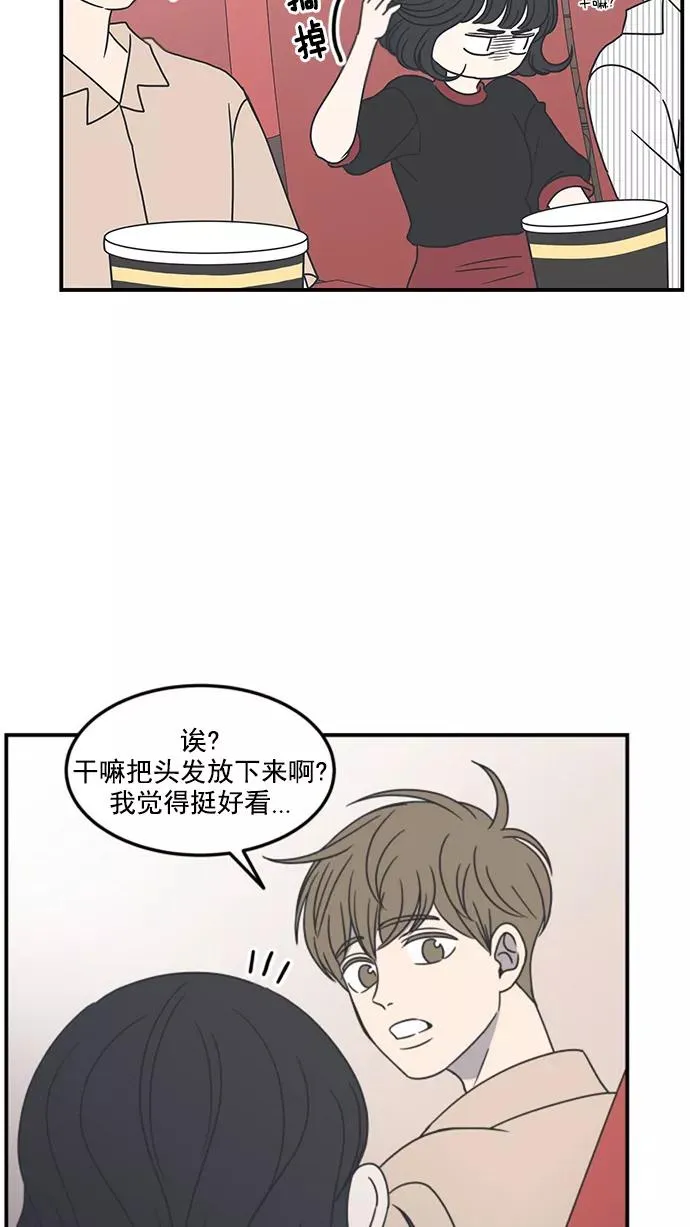第24话 第29页