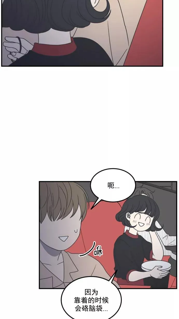 第24话 第30页
