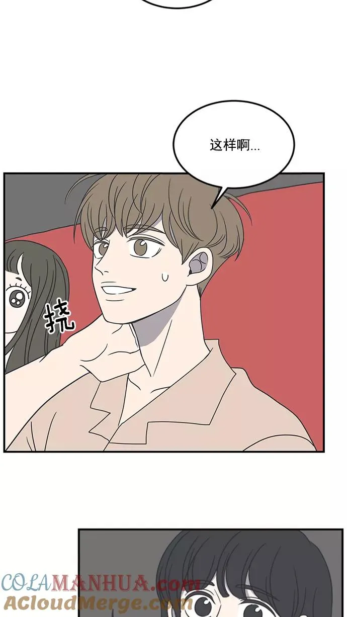 第24话 第31页