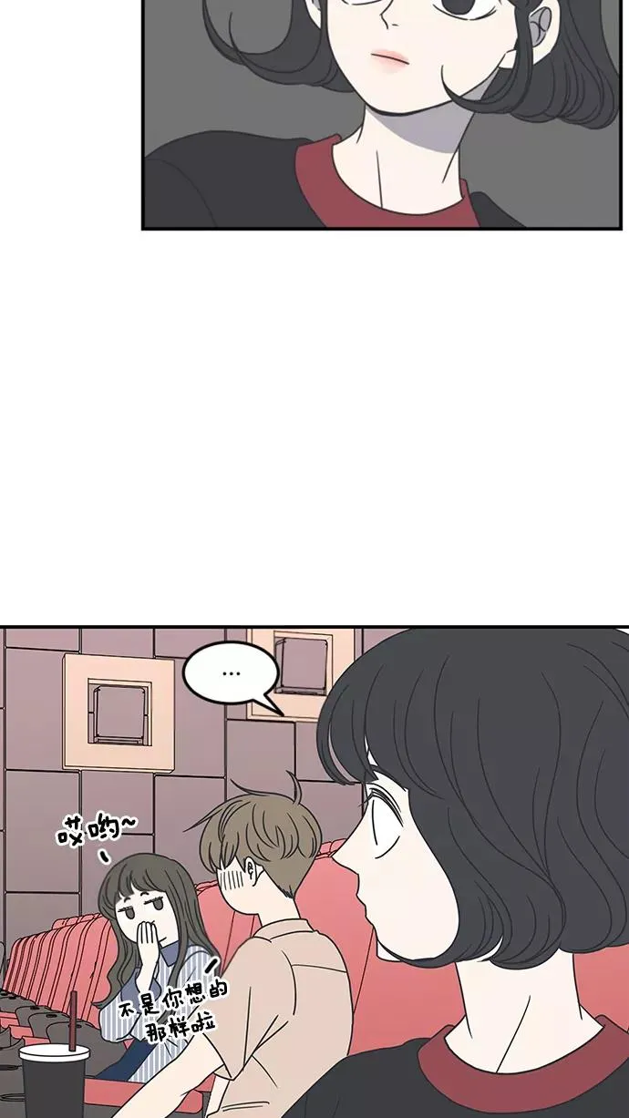 第24话 第32页