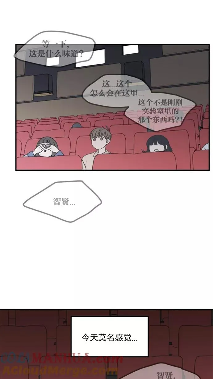第24话 第34页