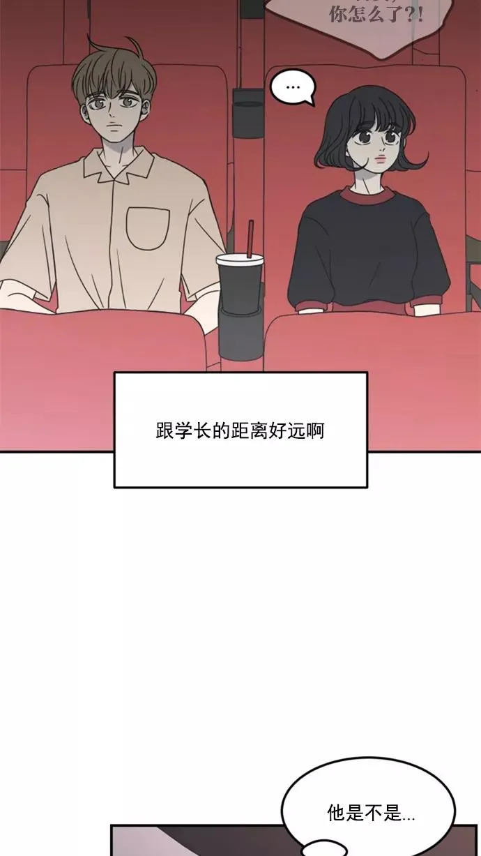 第24话 第35页