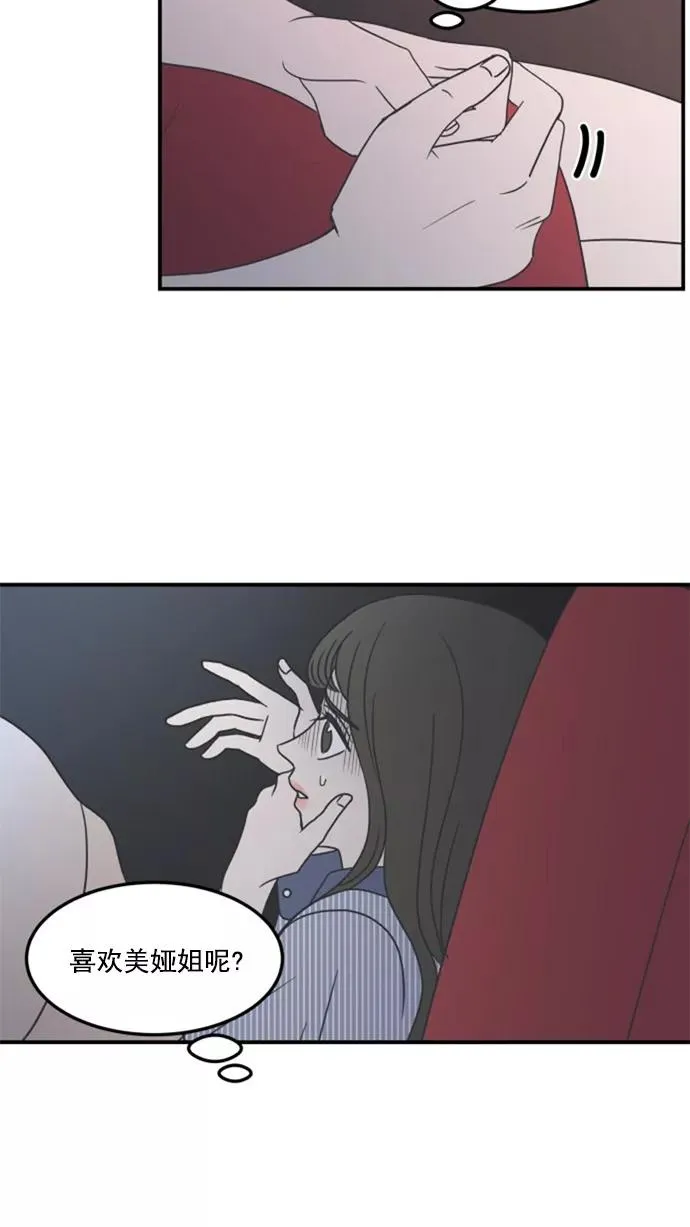 第24话 第36页