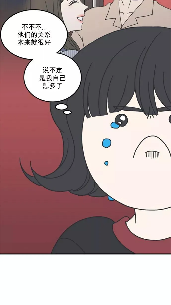 第24话 第38页
