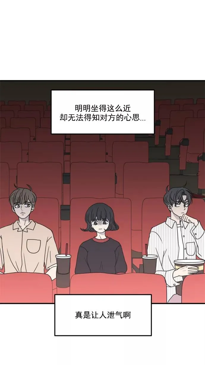 第24话 第39页