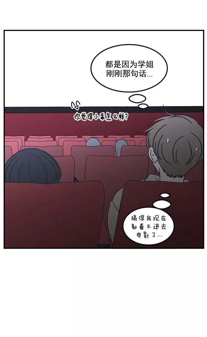 第24话 第41页