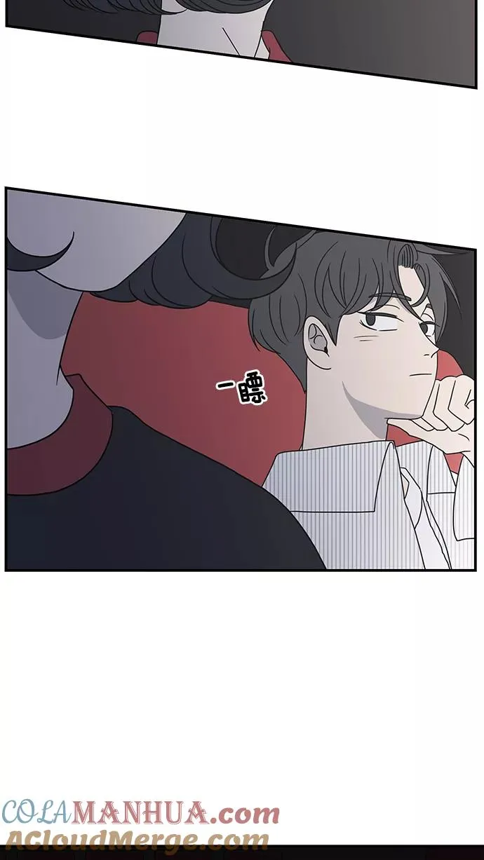 第24话 第43页