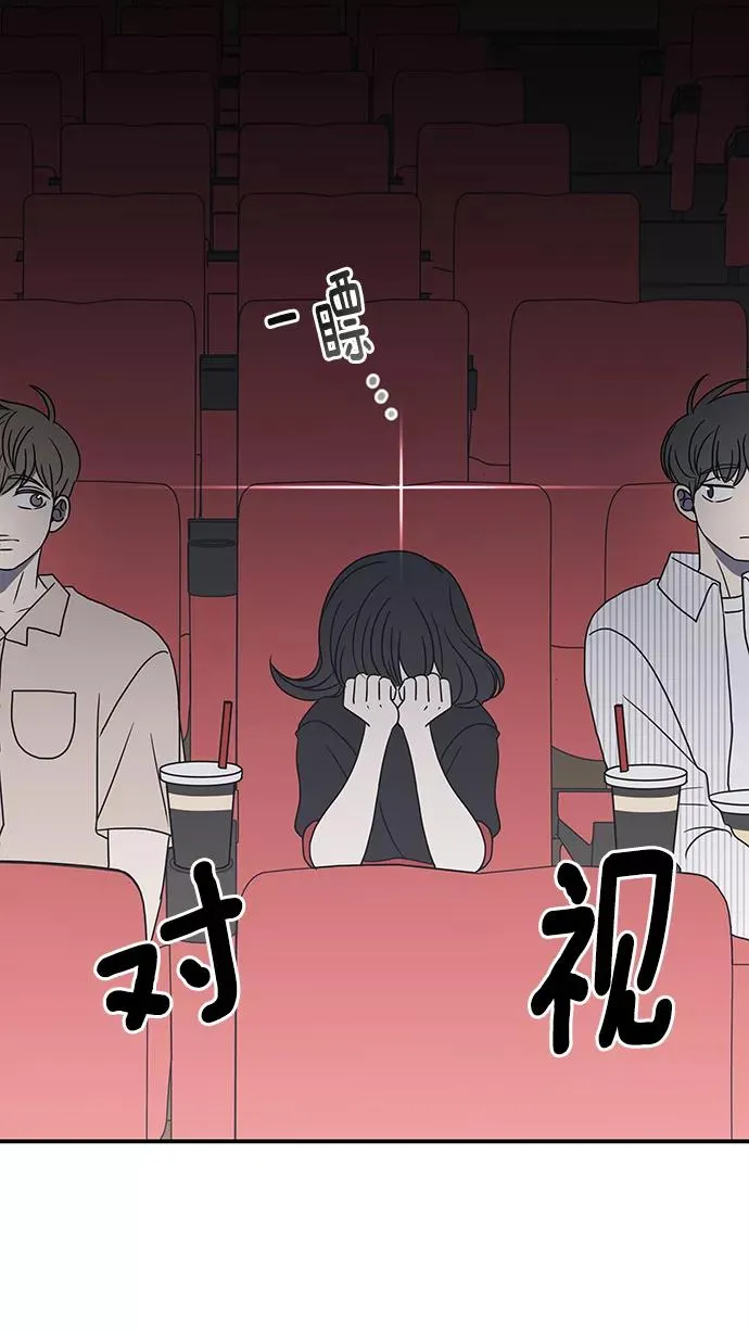 第24话 第44页
