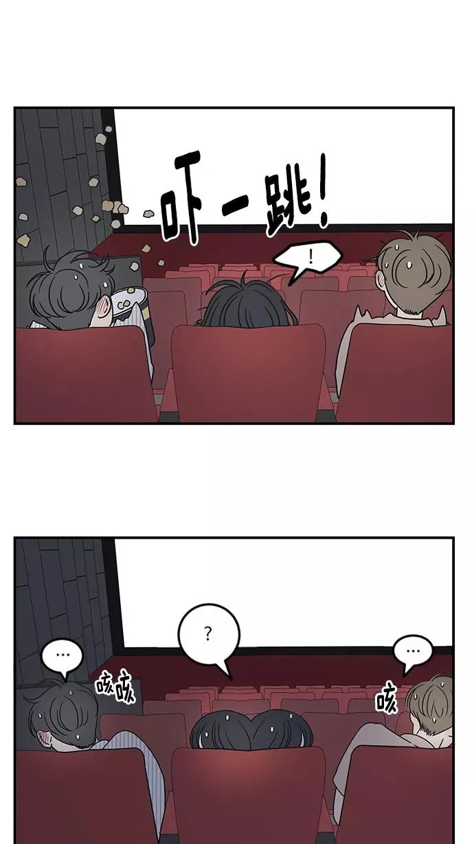 第24话 第45页