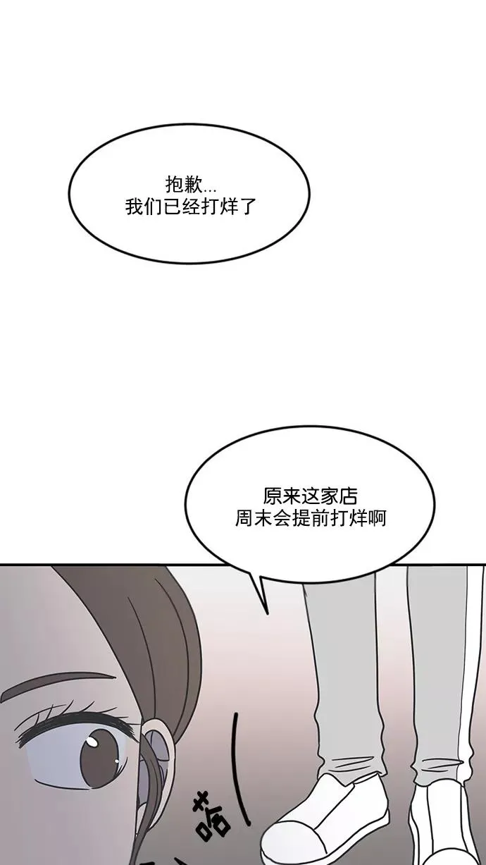 第24话 第50页