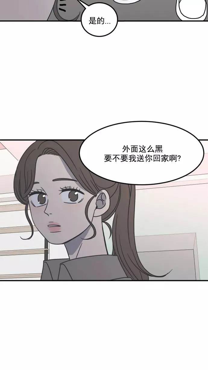 第24话 第51页