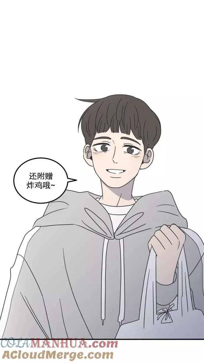 第24话 第52页