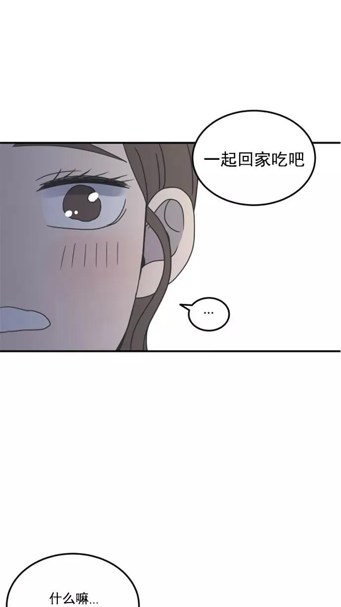 第24话 第53页