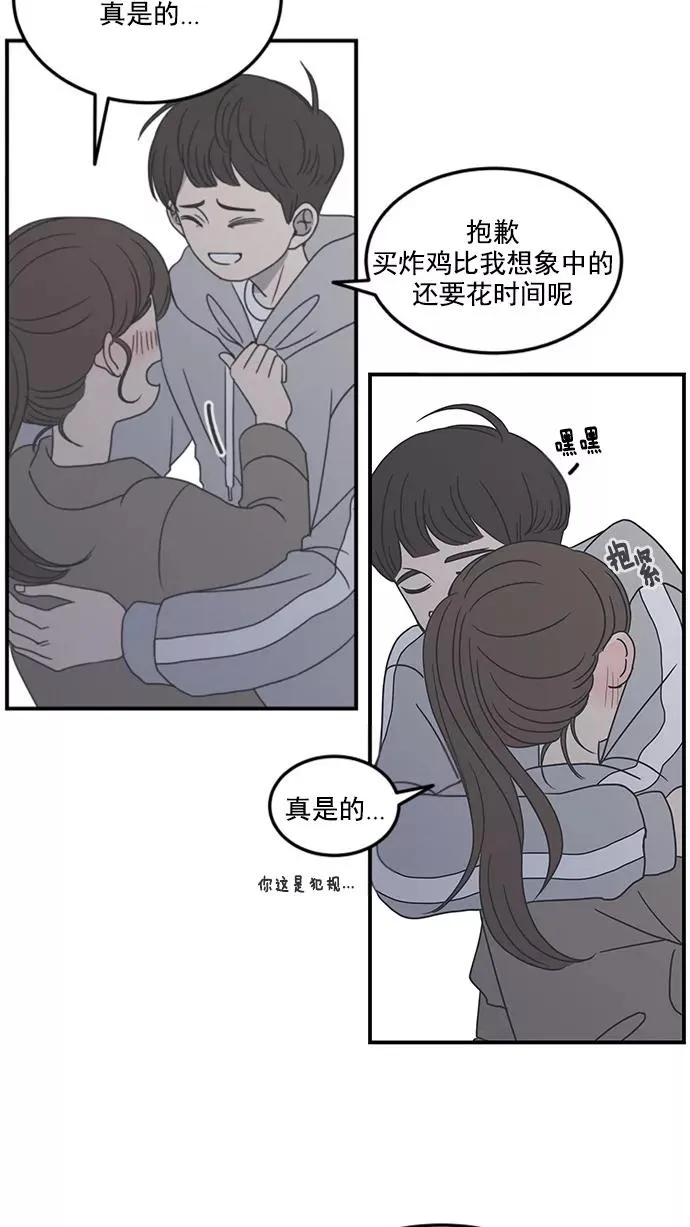 第24话 第54页