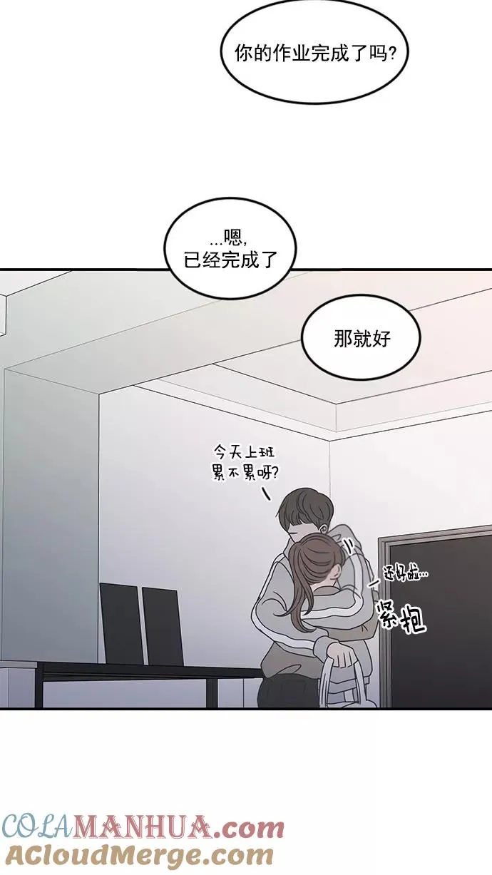 第24话 第55页