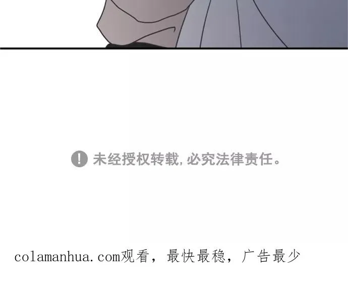 第24话 第57页