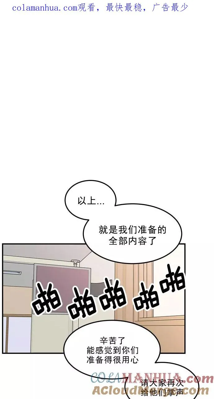 第25话 第1页