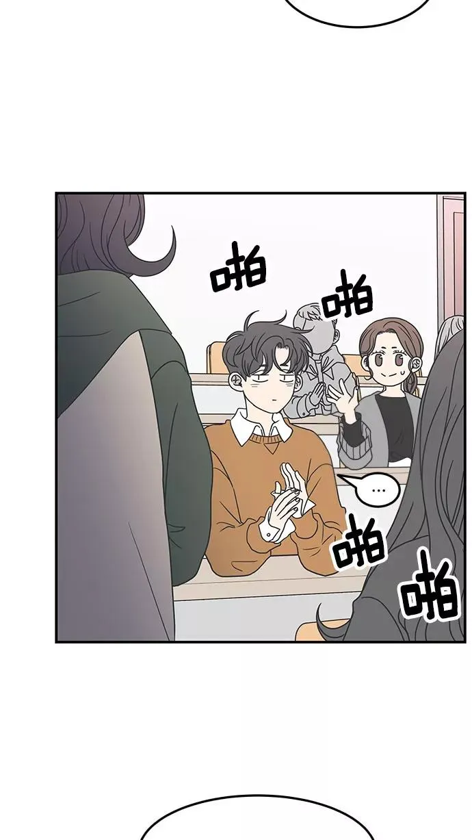 第25话 第2页