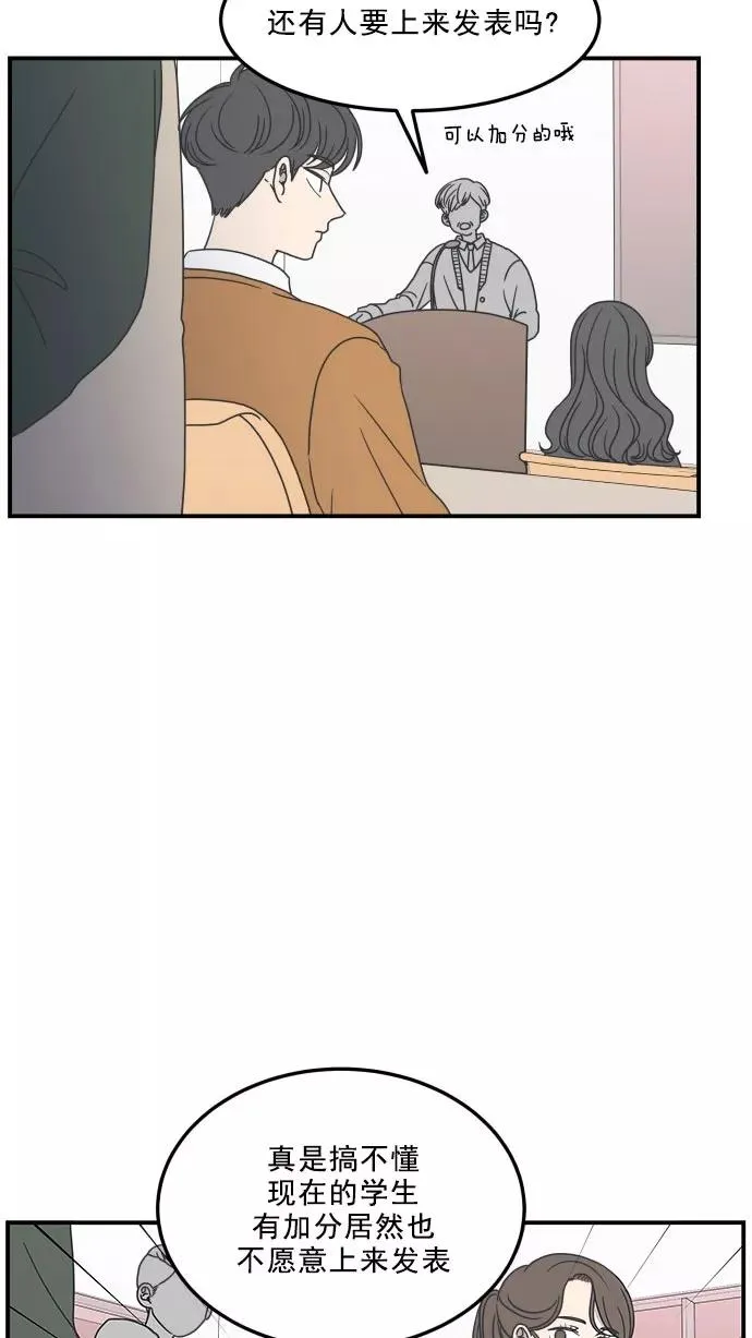 第25话 第3页