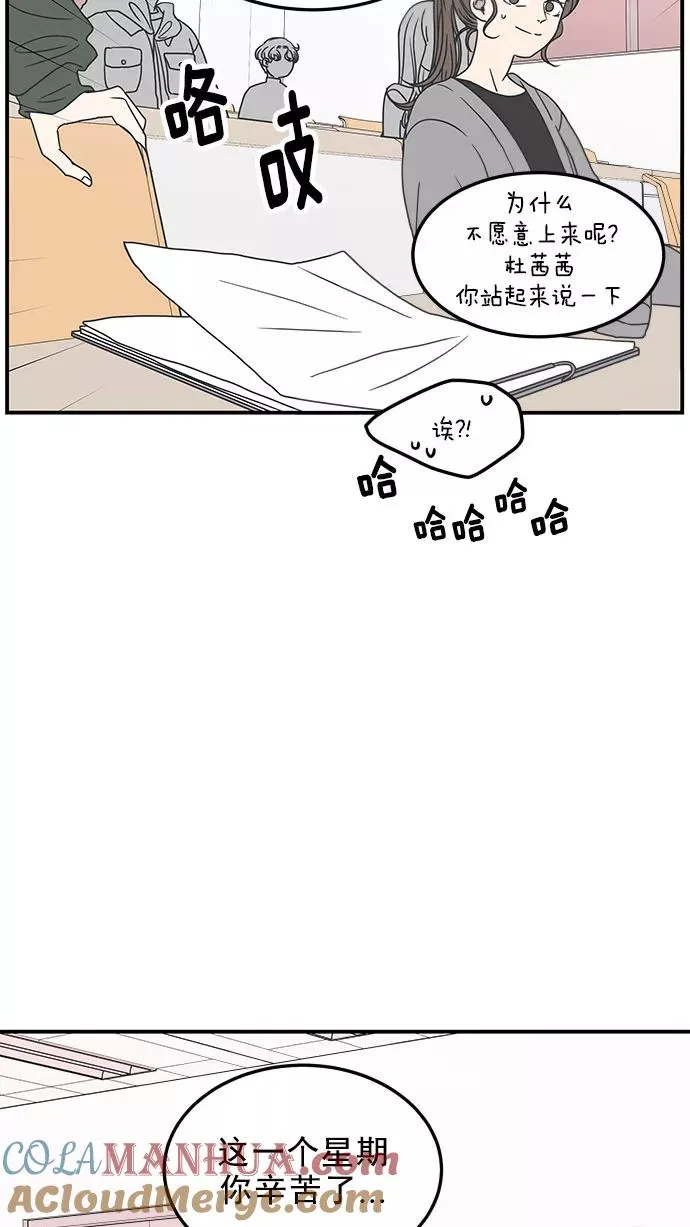 第25话 第4页