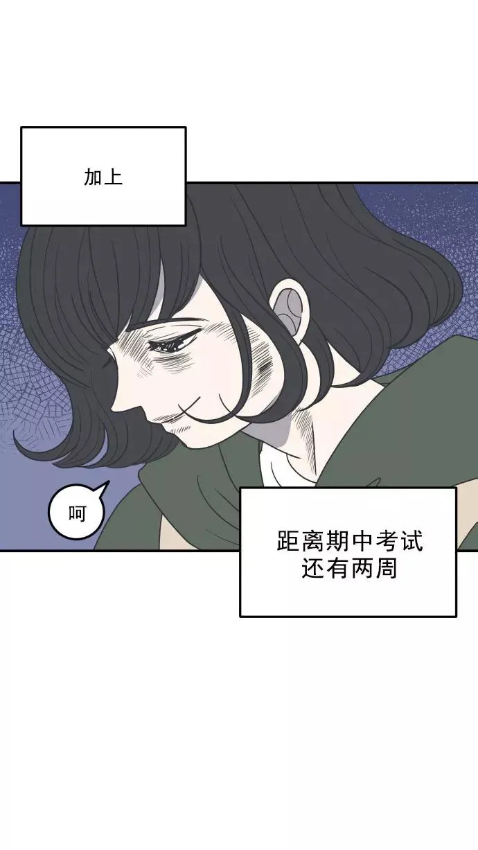 第25话 第6页