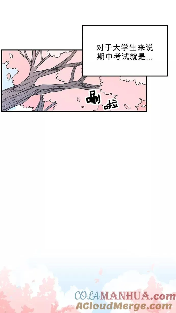 第25话 第7页