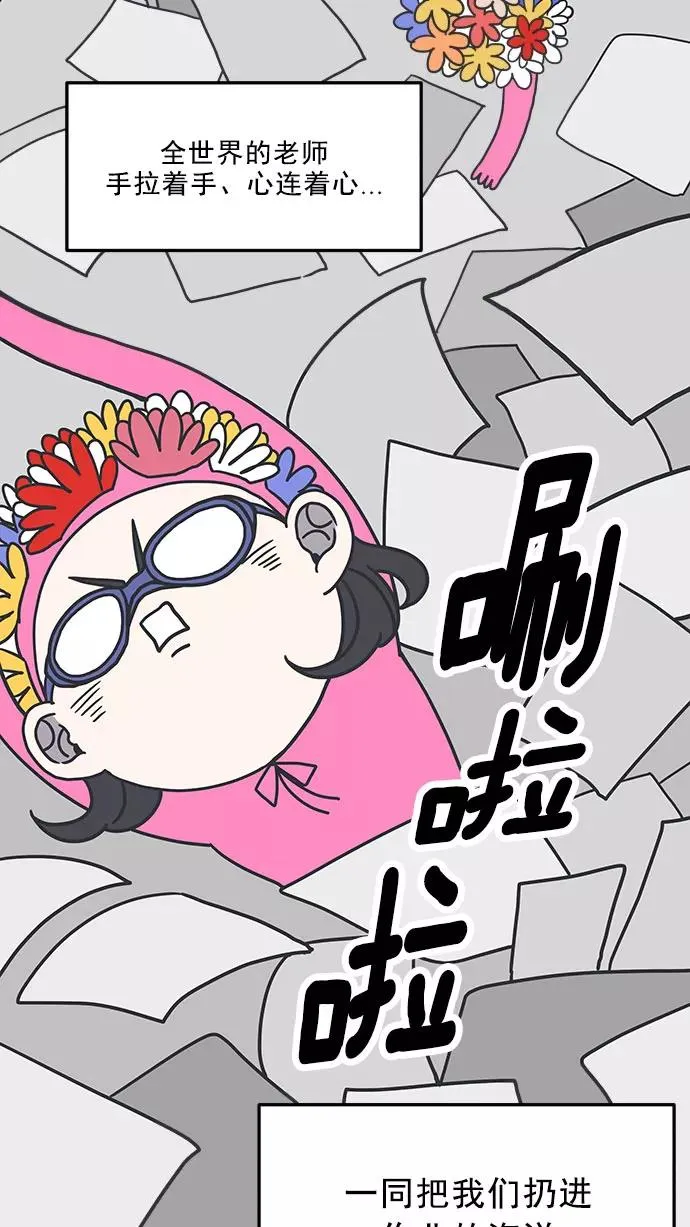 第25话 第9页