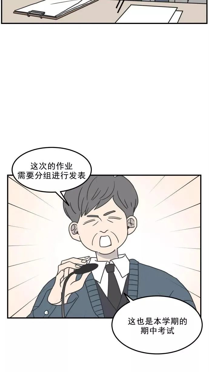 第25话 第12页