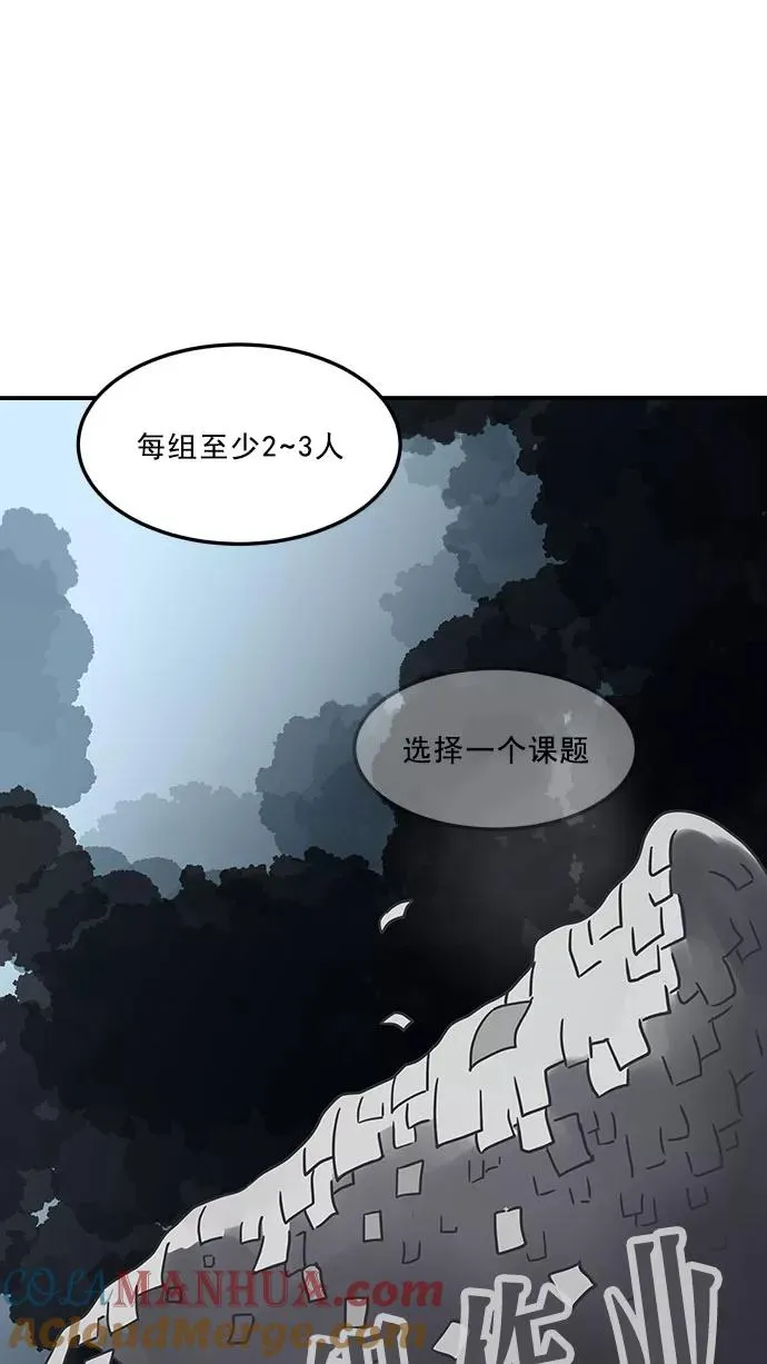 第25话 第13页