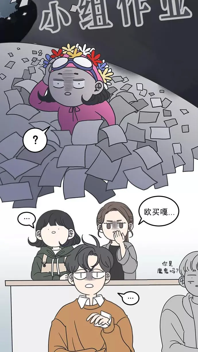 第25话 第14页