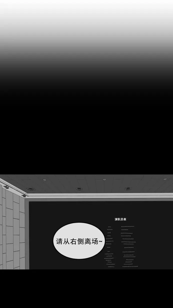 第25话 第18页