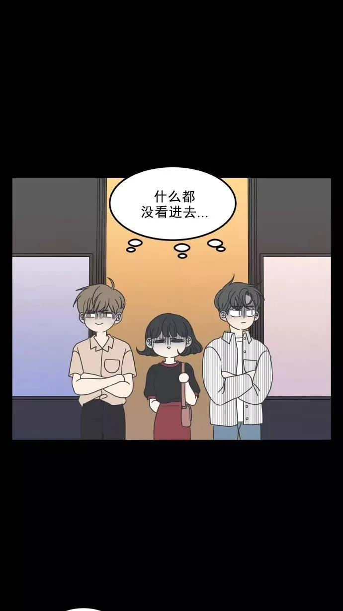 第25话 第20页