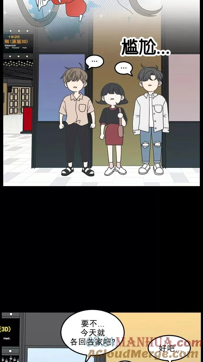 第25话 第22页