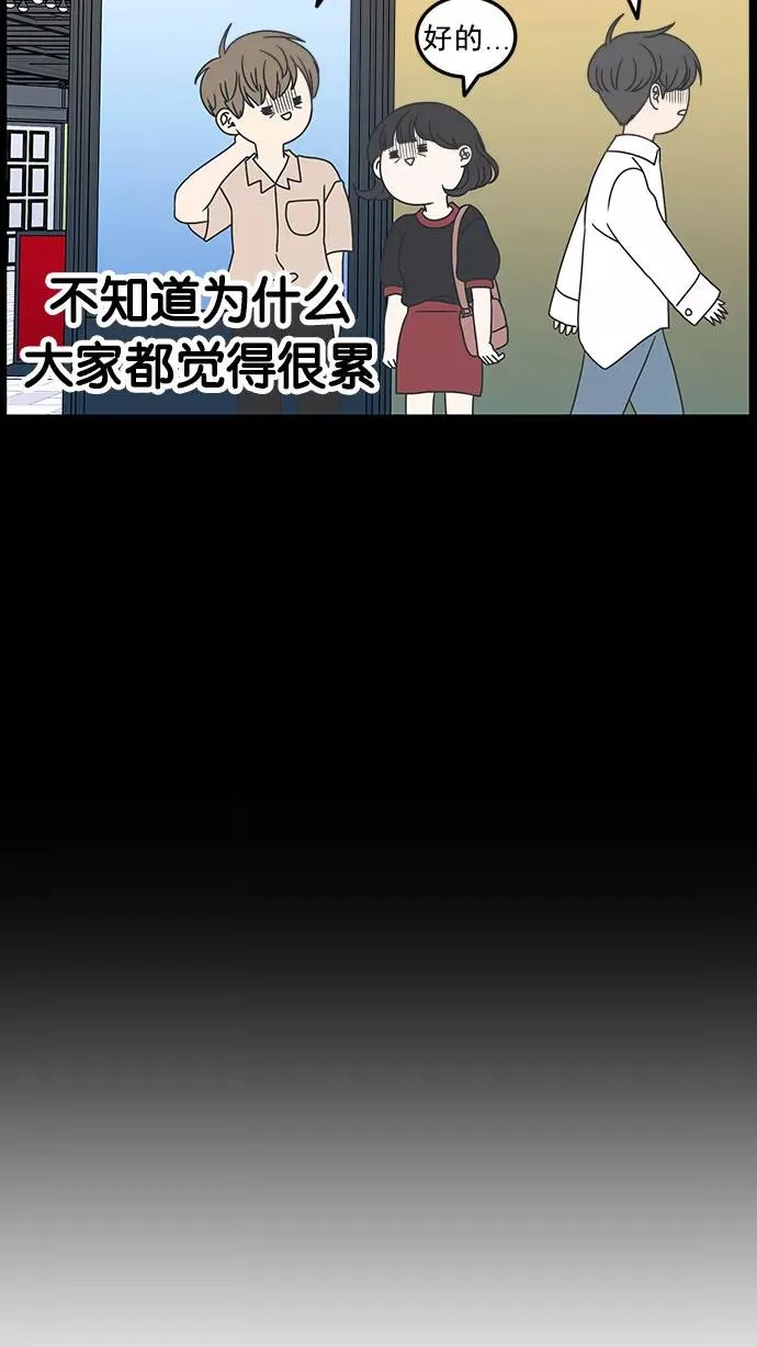 第25话 第23页