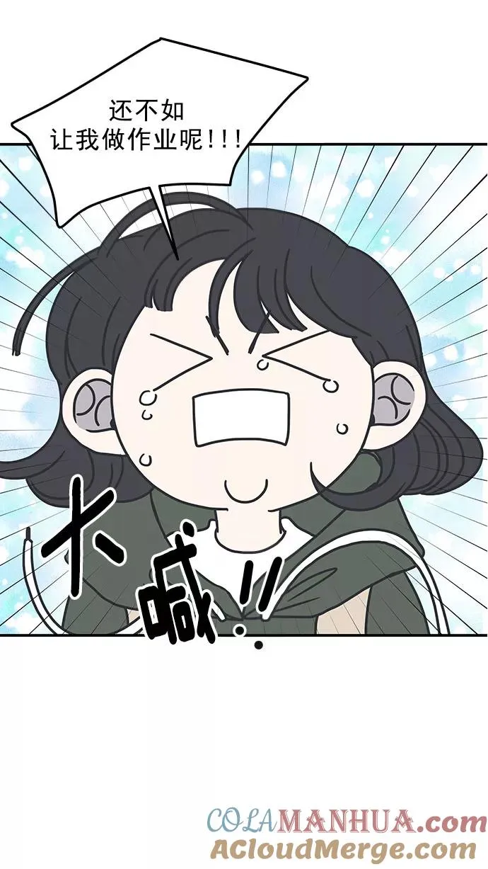 第25话 第25页
