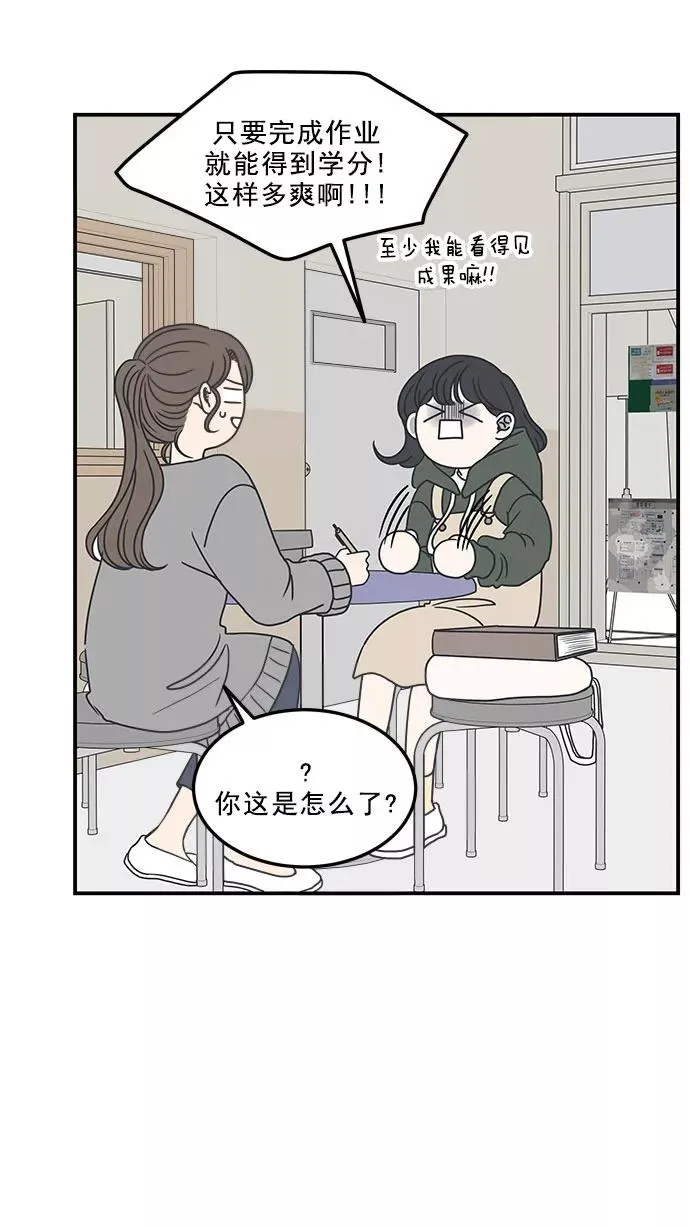 第25话 第26页