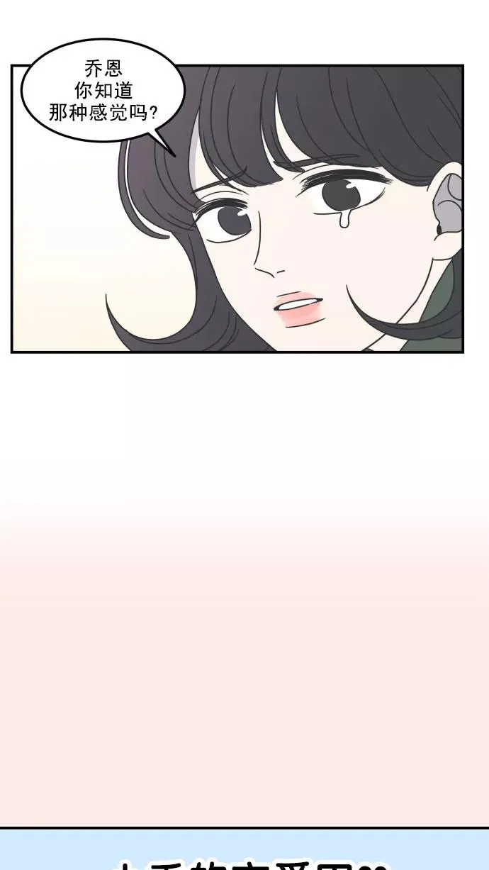 第25话 第27页
