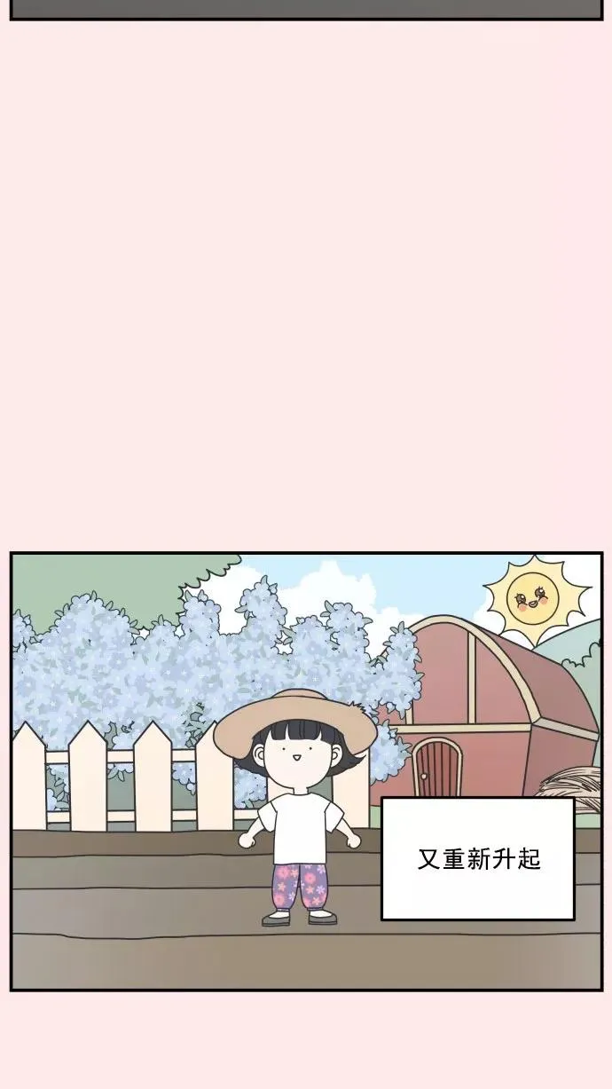 第25话 第30页