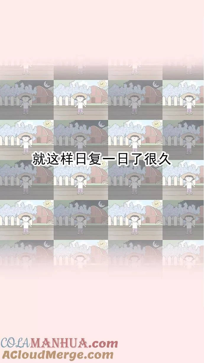 第25话 第31页