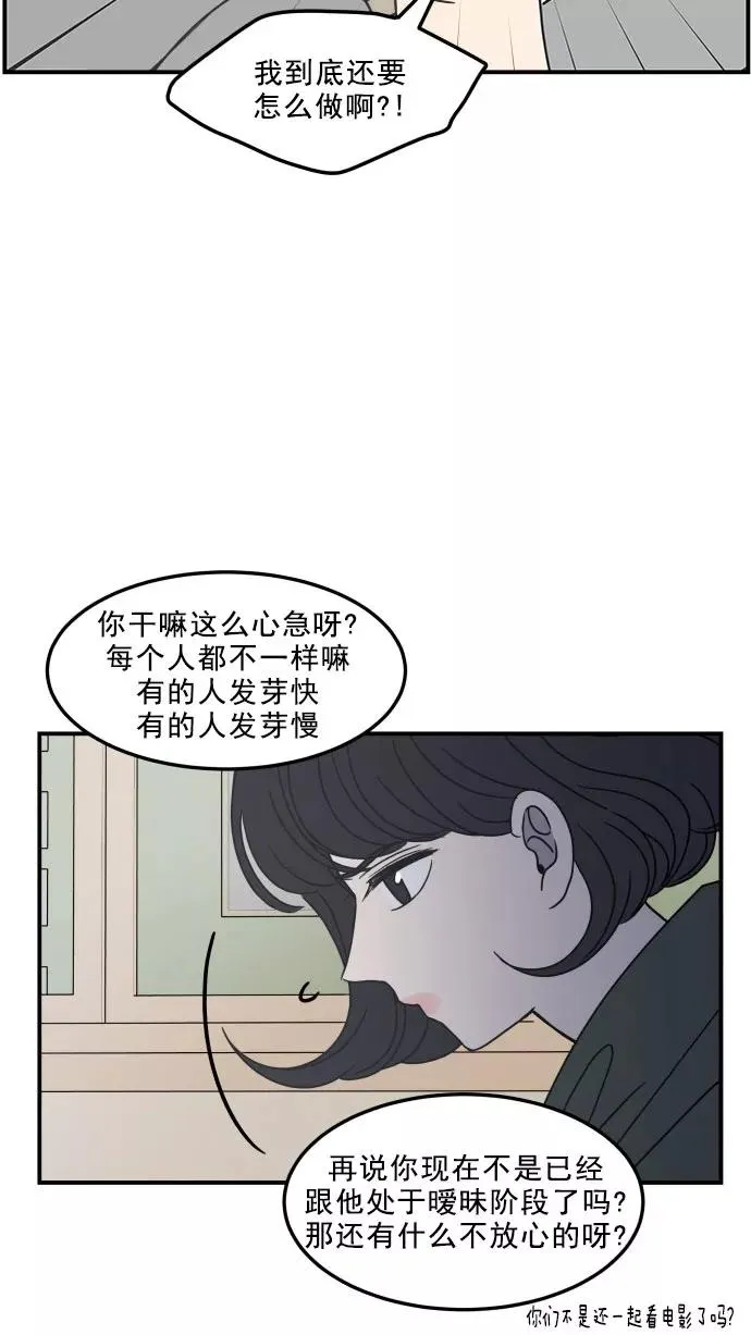 第25话 第33页