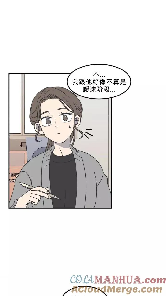 第25话 第34页