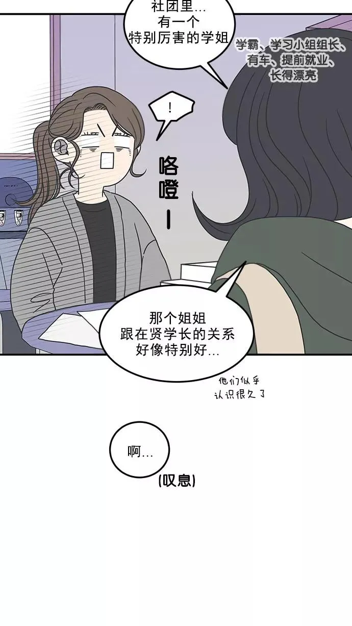 第25话 第35页
